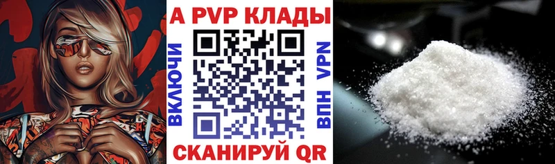 цены   Белоозёрский  A PVP СК 