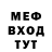 A-PVP мука Vadik Danets