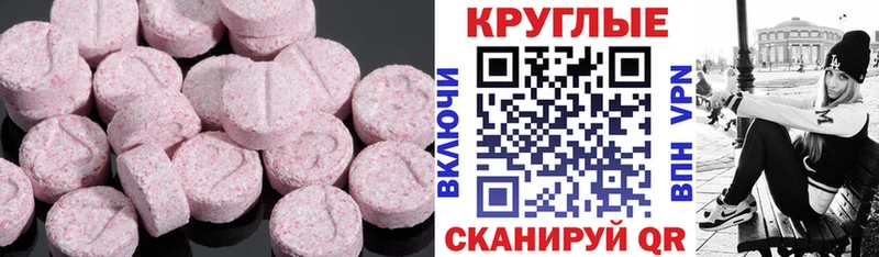 shop клад Белоозёрский Ecstasy louis Vuitton