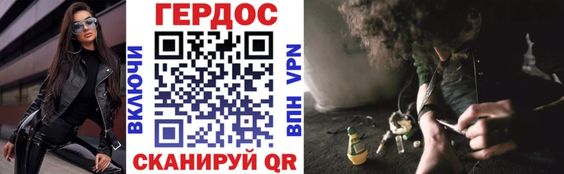 где продают   Белоозёрский  Героин Heroin 