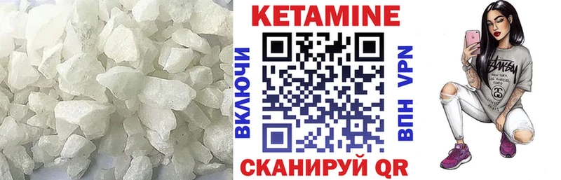 кракен маркетплейс  Белоозёрский  КЕТАМИН VHQ  купить закладку 