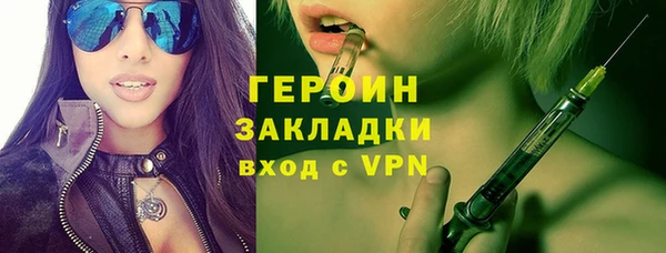2c-b Навашино