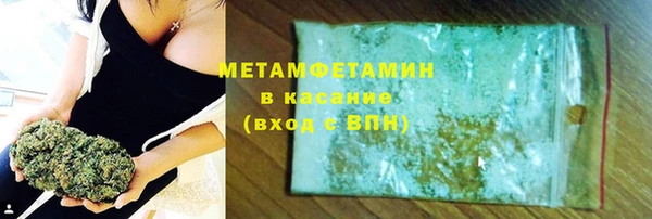 трава Надым