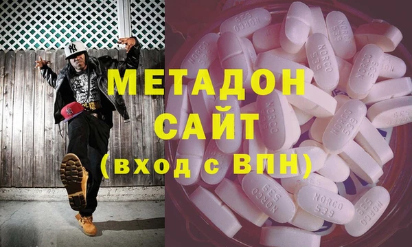 кокаин Белая Холуница
