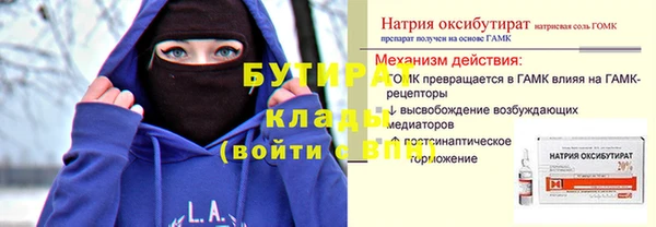 2c-b Навашино