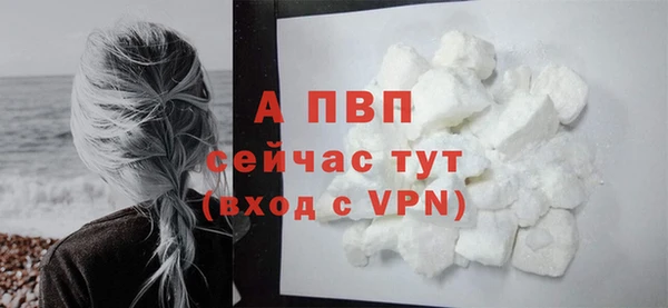 марки lsd Нефтегорск