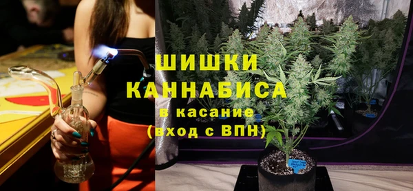 2c-b Навашино