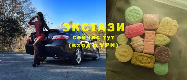 марки lsd Нефтегорск