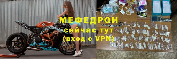 мефедрон Верхний Тагил