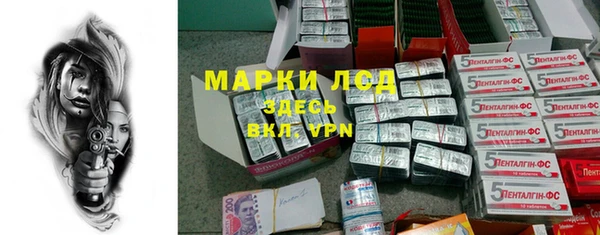 mdpv Нефтекумск