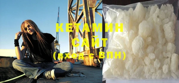 трава Надым