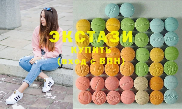 2c-b Навашино