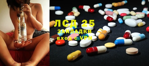 трава Надым