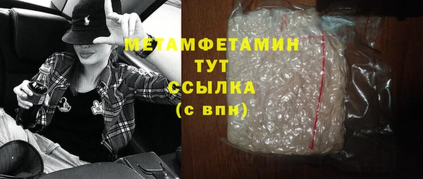 каннабис Нея