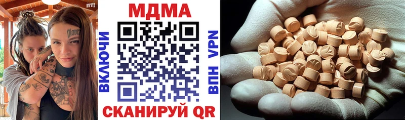 купить наркотик  Белоозёрский  MDMA кристаллы 