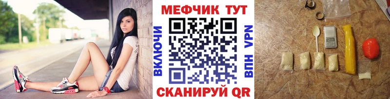 МЕФ mephedrone Белоозёрский