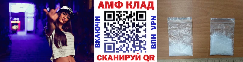 Первитин кристалл  Белоозёрский 