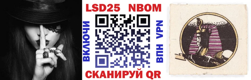 Марки NBOMe 1,5мг  где можно купить наркотик  Белоозёрский 