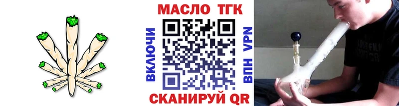Дистиллят ТГК концентрат  нарко площадка формула  Белоозёрский 